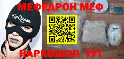 МДМА Гусь-Хрустальный