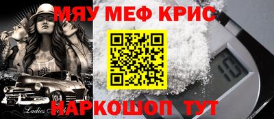 спайс Гусев