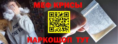 спайс Гусев