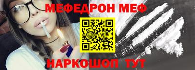 первитин Апшеронск