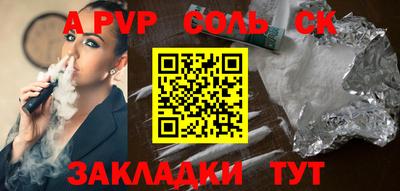 а пвп мука Гусиноозёрск