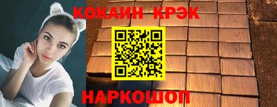 а пвп мука Гусиноозёрск