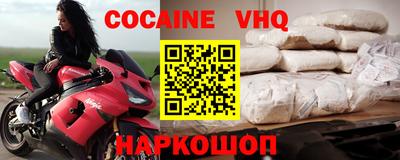 а пвп мука Гусиноозёрск