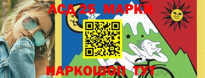 метамфетамин Азнакаево