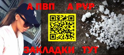 спайс Гусев