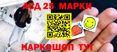 спайс Гусев