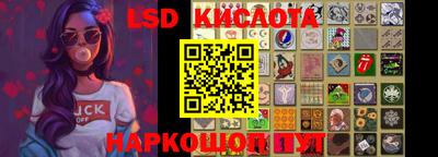 шишки Краснокаменск