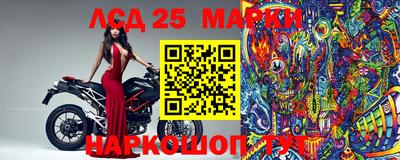 первитин Апшеронск