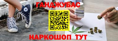 спайс Гусев
