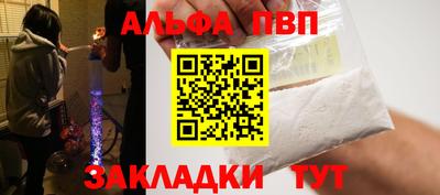 а пвп мука Гусиноозёрск