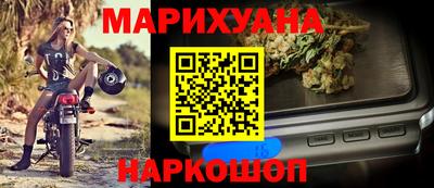 а пвп мука Гусиноозёрск