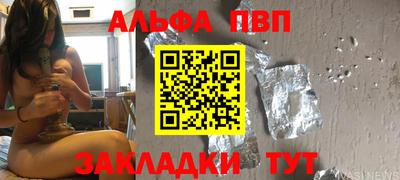 круглые Абакан