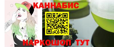 спайс Гусев