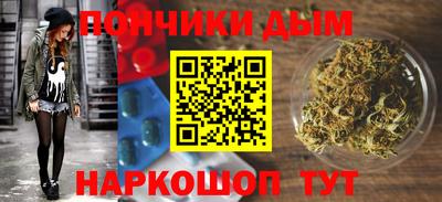 а пвп мука Гусиноозёрск
