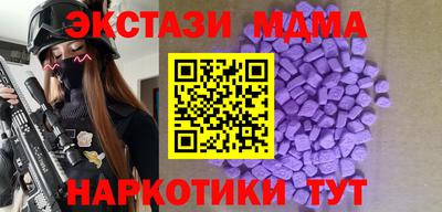 альфа пвп VHQ Краснознаменск