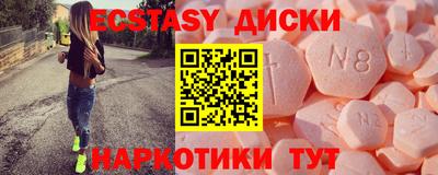 а пвп мука Гусиноозёрск