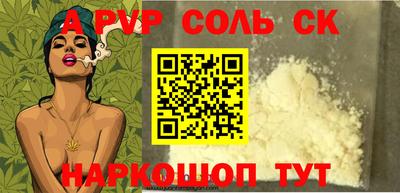 спайс Гусев