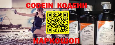 первитин Апшеронск