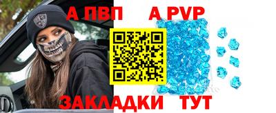 индика Апрелевка