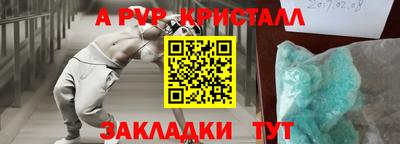 МДМА Гусь-Хрустальный