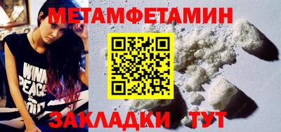 спайс Гусев
