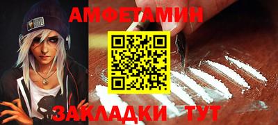 спайс Гусев