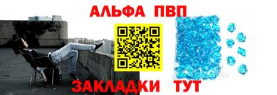 первитин Апшеронск