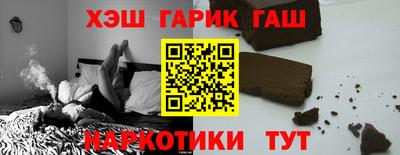 альфа пвп VHQ Аргун