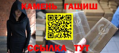 а пвп мука Гусиноозёрск