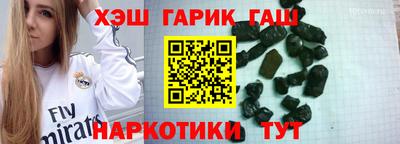 а пвп мука Гусиноозёрск