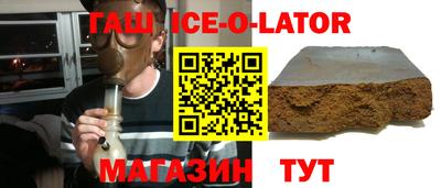 кокаин премиум Абинск