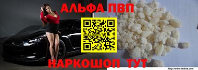 а пвп мука Гусиноозёрск