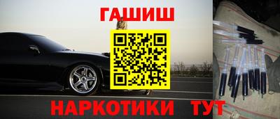 первитин Апшеронск