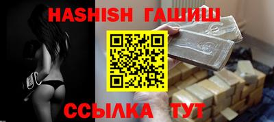 альфа пвп VHQ Аргун