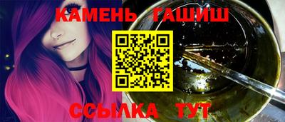 первитин Апшеронск