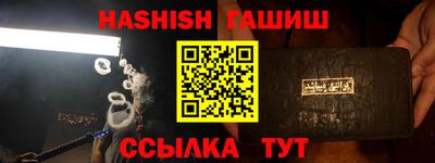 МДМА Гусь-Хрустальный