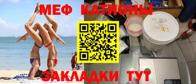 первитин Апшеронск