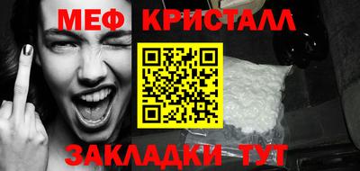 МДМА Гусь-Хрустальный