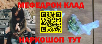 СК Краснодар