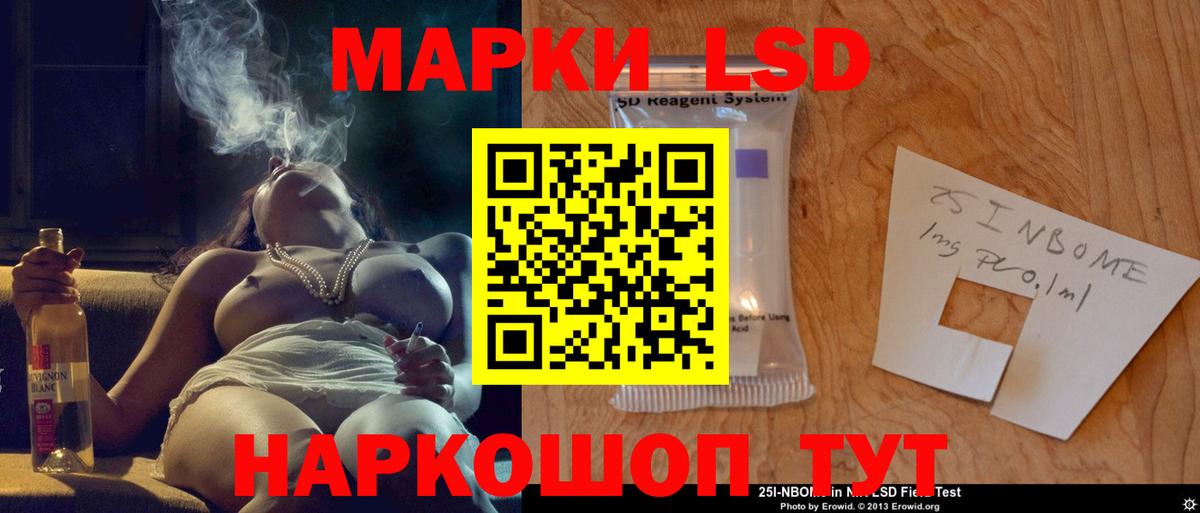 Лсд 25 экстази кислота Кизилюрт
