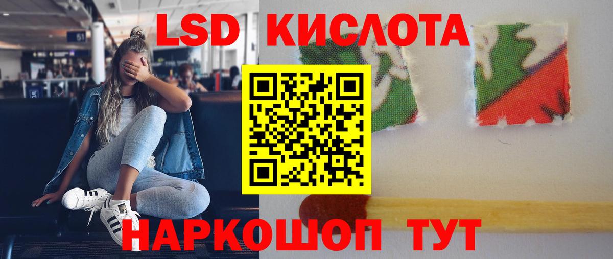 Лсд 25 экстази ecstasy  LSD-25 экстази ecstasy  Кизилюрт  Вход с VPN 