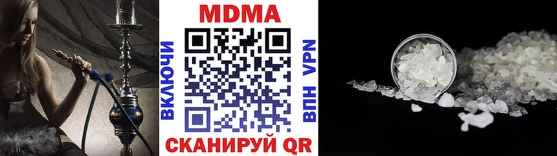 нарко площадка какой сайт  где купить   Кизилюрт  МДМА VHQ 