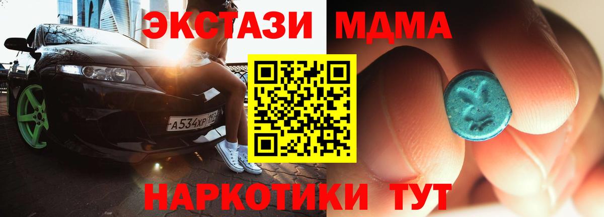 Кизилюрт  MDMA молли  MDMA молли  MDMA  Вход с VPN 