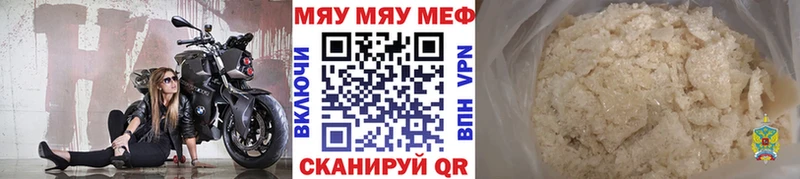 наркота  Кизилюрт  Меф 4 MMC 