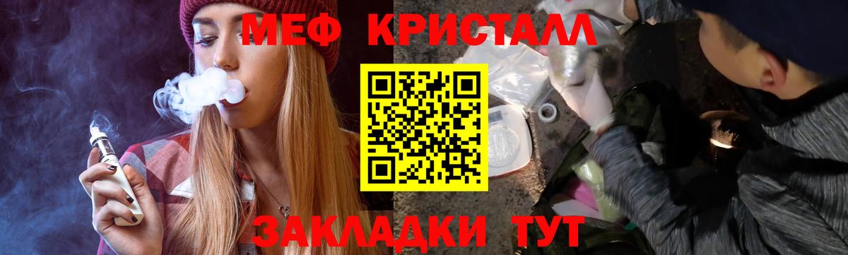 МЕФ 4 MMC  МЕФ  МЕФ mephedrone  МЕФ  Кизилюрт 