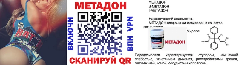 где можно купить наркотик  Кизилюрт  ОМГ ОМГ ссылка  МЕТАДОН methadone 