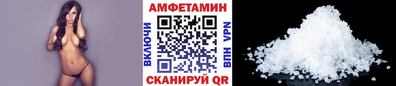 Метамфетамин винт где продают наркотики Кизилюрт