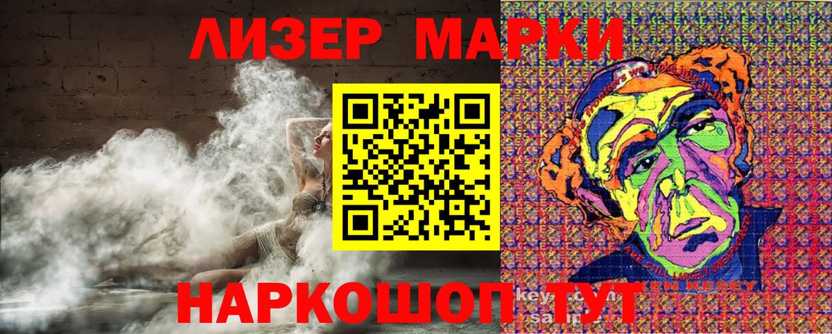 Кизилюрт  Наркотические марки 1,5мг  Наркотические марки 1,5мг  Вход с VPN 