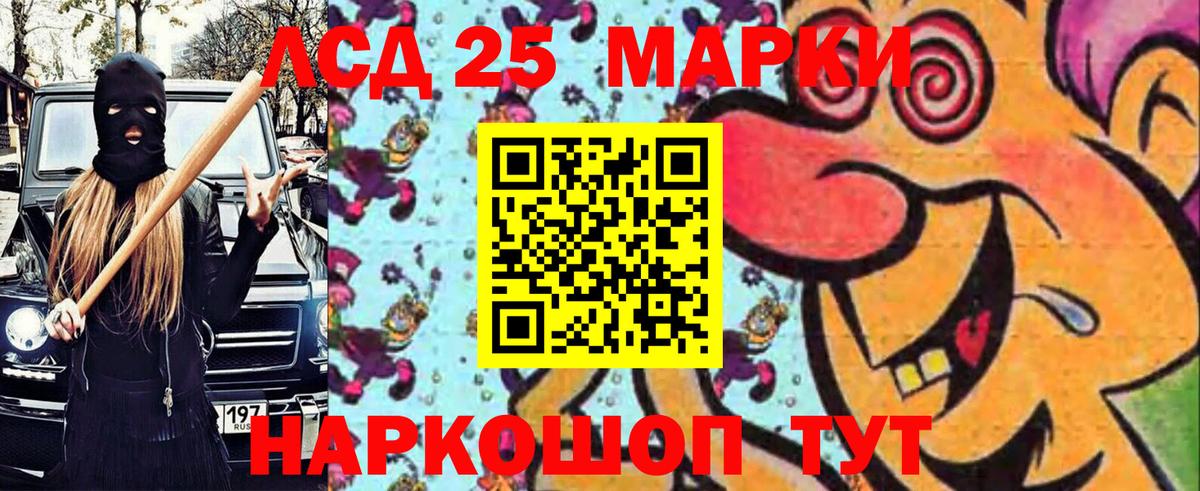 ГАШ Кизилюрт