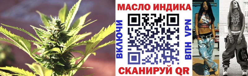 ТГК вейп с тгк  купить наркотик  Кизилюрт 